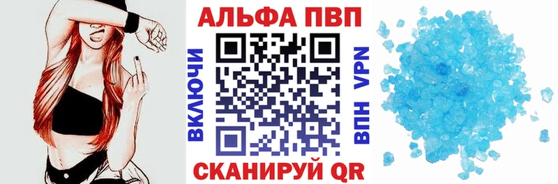 Alpha-PVP СК КРИС  Купить закладки  Пролетарск 