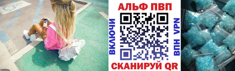 A PVP крисы CK Пролетарск