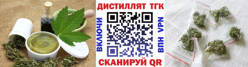 Купить закладки  Пролетарск  Печенье с ТГК марихуана 