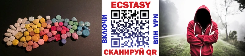Ecstasy Дубай Пролетарск