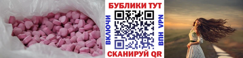 Ecstasy бентли  Купить где  Пролетарск 