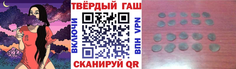 Гашиш 40% ТГК  Купить где  Пролетарск 