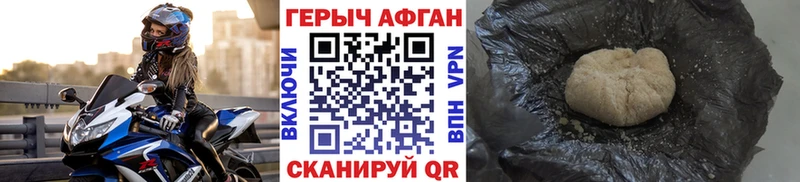 Купить закладки  Пролетарск  Героин гречка 