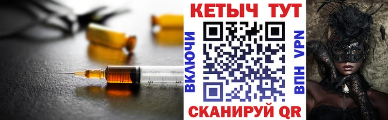 Кетамин VHQ  Купить где  Пролетарск 