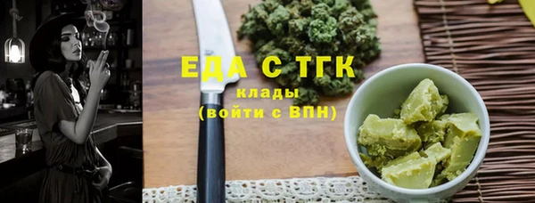 стаф Волоколамск