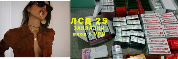 мескалин Володарск