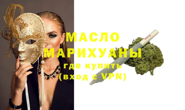мескалин Володарск