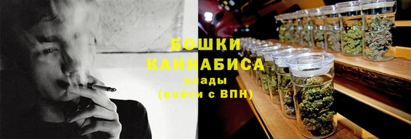 тгк Волосово