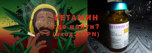 тгк Волосово