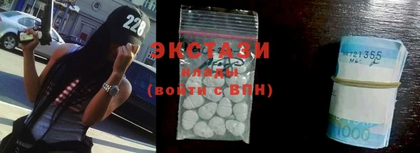 тгк Волосово