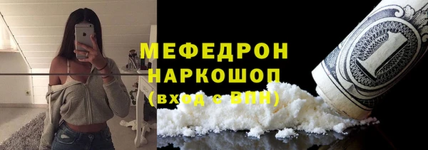 тгк Волосово