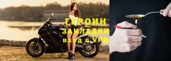 тгк Волосово