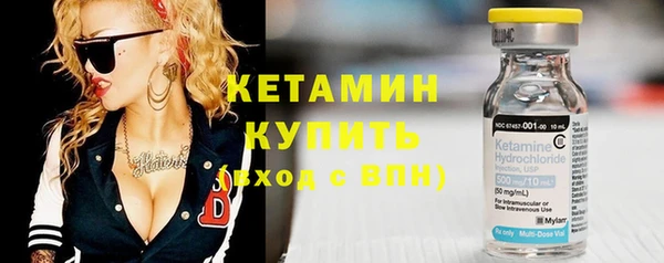 мескалин Володарск