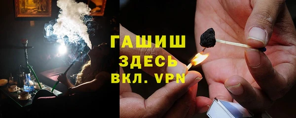стаф Волоколамск