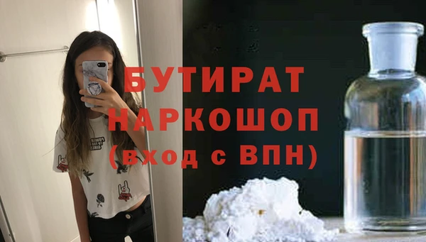 стаф Волоколамск