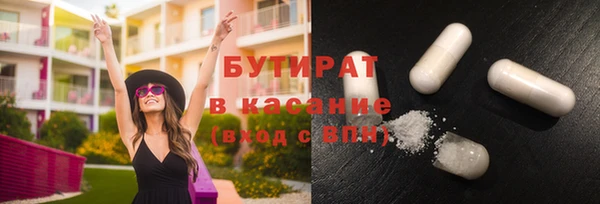 стаф Волоколамск