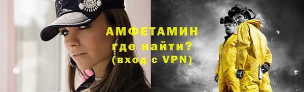 мескалин Володарск