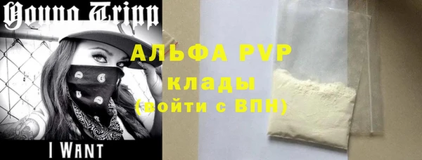 мескалин Володарск