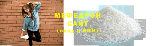 мескалин Володарск