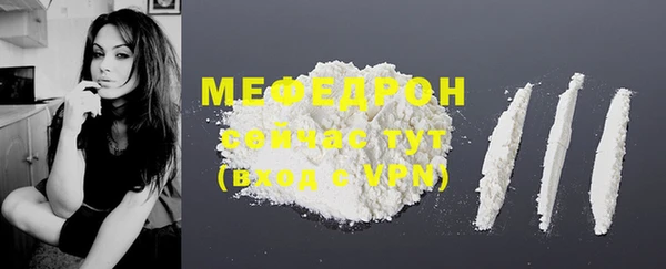 стаф Волоколамск