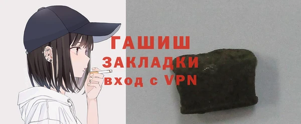 мескалин Володарск