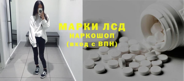 стаф Волоколамск