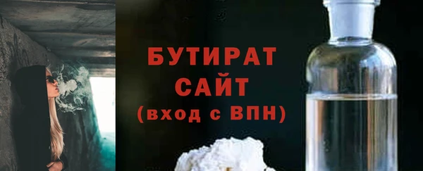 стаф Волоколамск