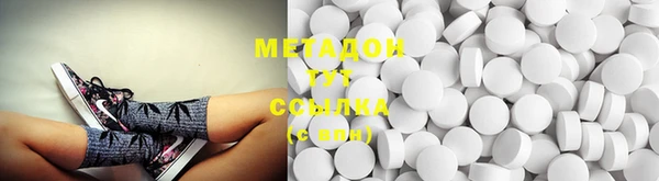 мескалин Володарск