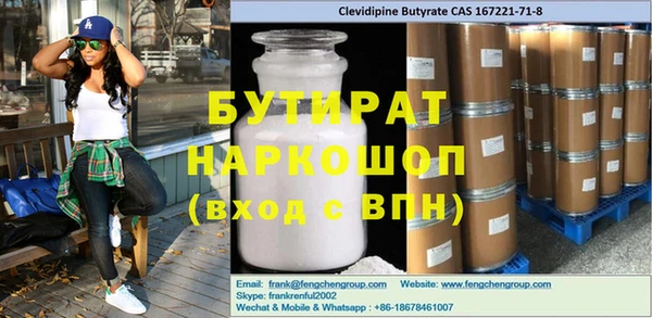 тгк Волосово