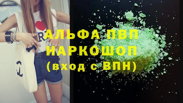 мескалин Володарск