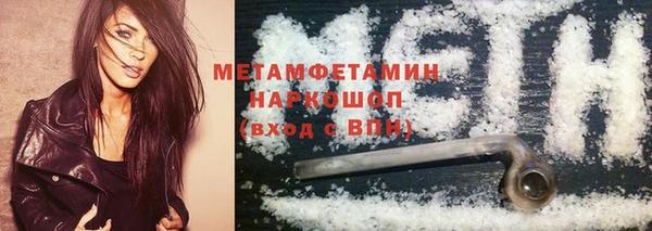 тгк Волосово