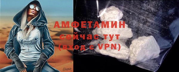 тгк Волосово