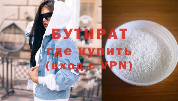 тгк Волосово