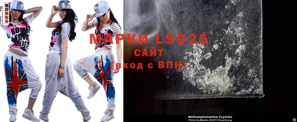 мескалин Володарск