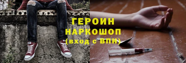 стаф Волоколамск