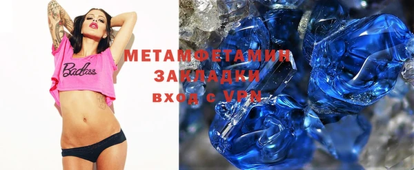 мескалин Володарск