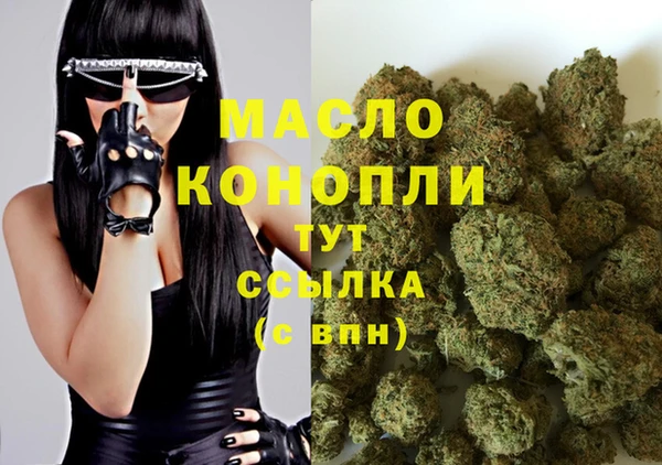 мескалин Володарск