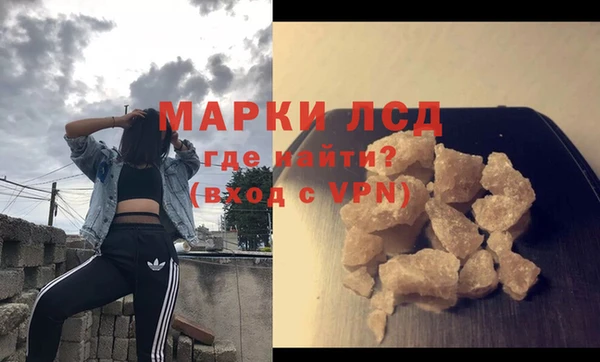 тгк Волосово