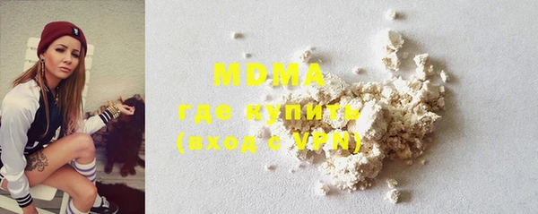 мескалин Володарск