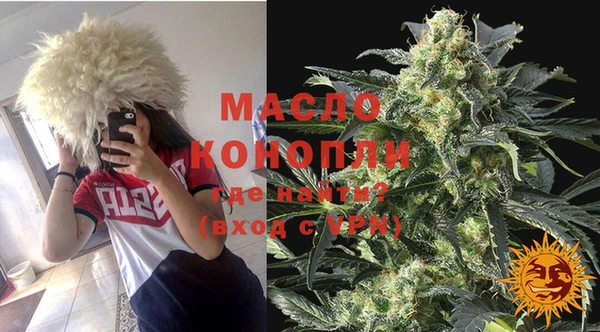 стаф Волоколамск