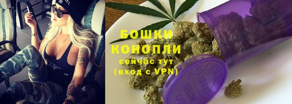 мескалин Володарск