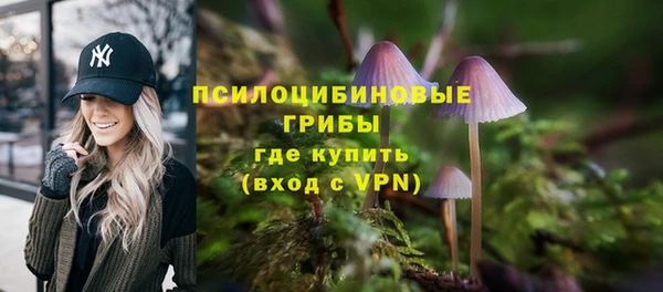 мескалин Володарск