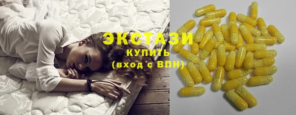 тгк Волосово