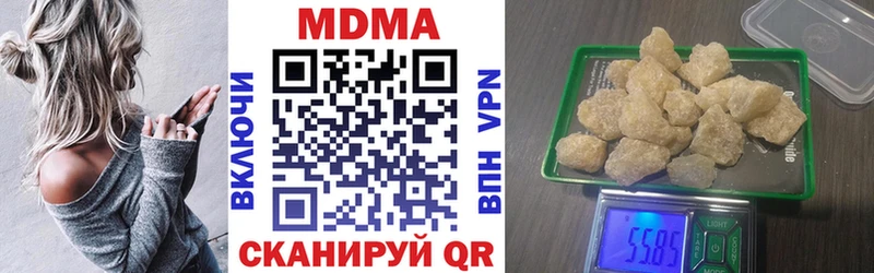 МДМА кристаллы  Купить закладки  Пролетарск 