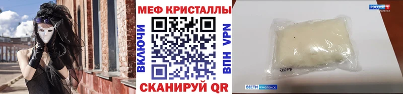Купить закладки  Пролетарск  Мефедрон 4 MMC 