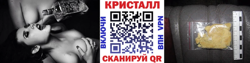 МЕТАМФЕТАМИН винт  Купить  Пролетарск 