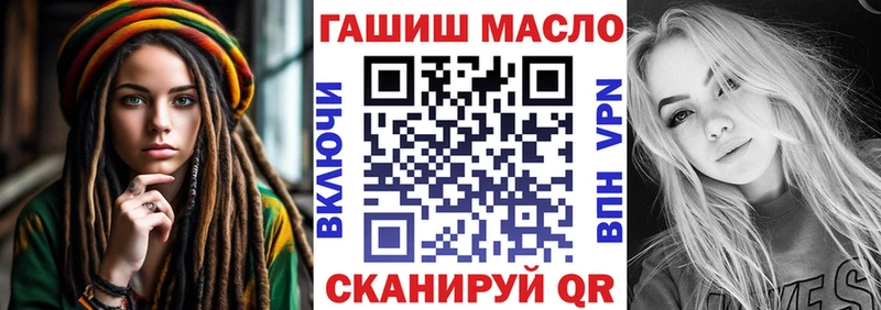 Купить где  Пролетарск  ТГК вейп 
