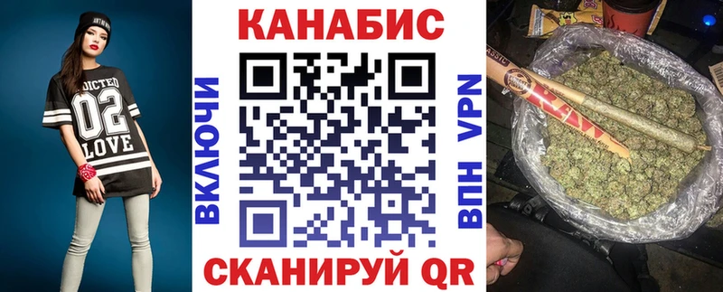 Конопля семена  Купить где  Пролетарск 